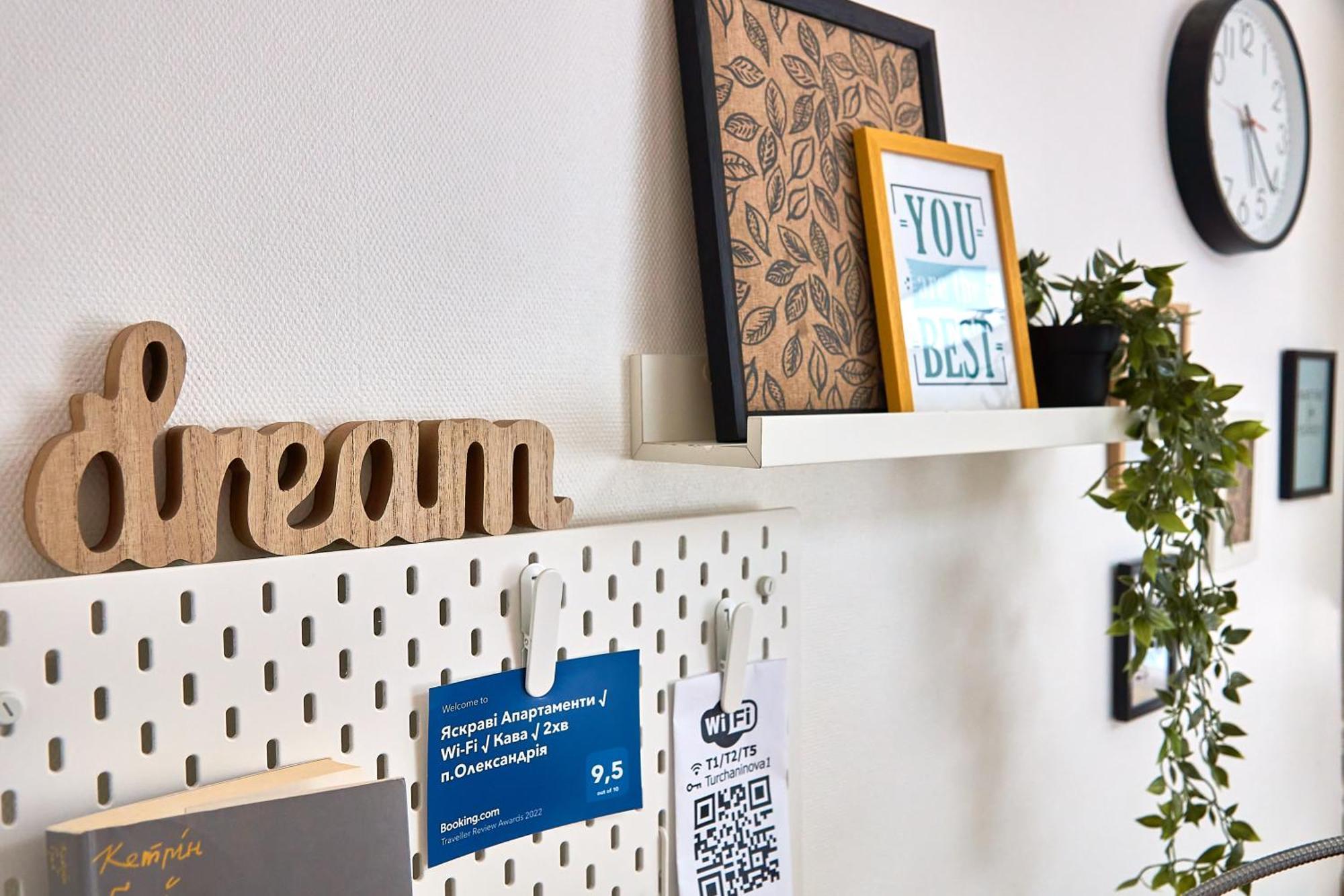 Яскраві Апартаменти √ Wi-Fi √ Кава √ 2Хв П.Олександрія Bila Cerkva Kültér fotó
